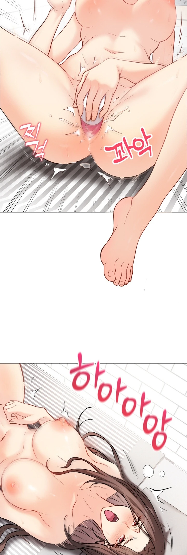 Signed, Sealed, Mistaken - Page 56